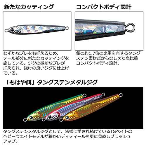 Daiwa Saltiga TG Bait Metal Jig Lure