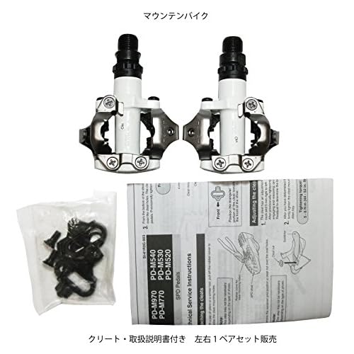 PD-M520 SPD Pedals