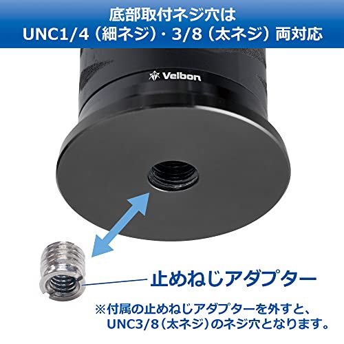 Velbon 0017915501720 Carbon Extension Pole 350AZ Tripod Extension 13.8 inches (35 cm) Extension Rod Elevator Extension
