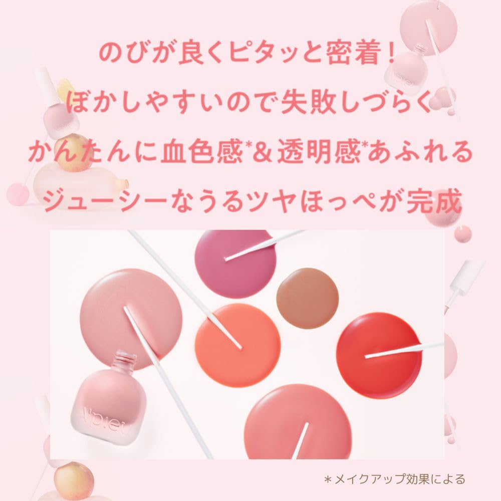 A'PIEU Juicy-Pang Water Blusher [BE01] (0.31 fl oz) - Dewy-Liquid Cheek Color with Fruity Tint and Soft Blendable Texture. Fruit