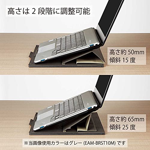 Kokuyo BIZRACK EAM-BRST10LS Laptop Stand, 13.3-Inch Laptop Compatible, Beige