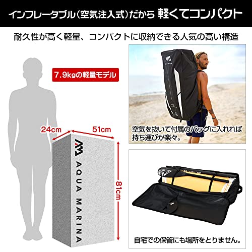 Aqua MarinaPaddle Board Package
