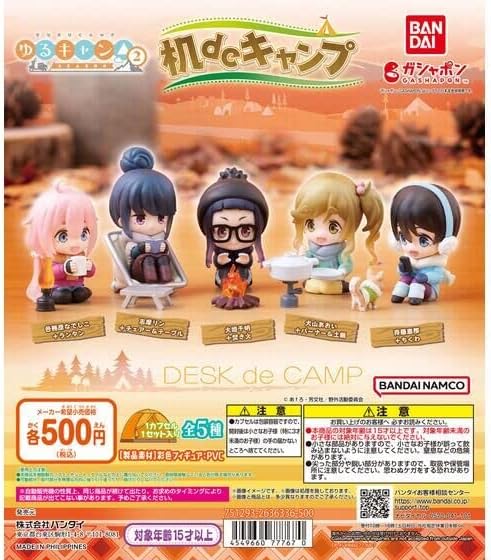 Yuru Camp △ Desk de Camping Set of 5 Types Gacha Gashapon