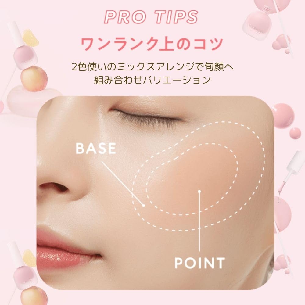 A'PIEU Juicy-Pang Water Blusher [BE01] (0.31 fl oz) - Dewy-Liquid Cheek Color with Fruity Tint and Soft Blendable Texture. Fruit