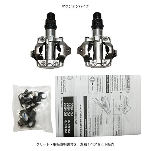 SHIMANO EPDM520S Pedal