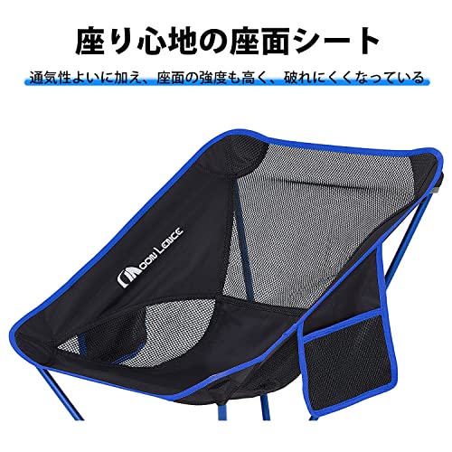 MOON LENCE Outdoor Chair, Camping Chair, Folding Chair, Triangular Design, More Stable, More Convenient Storage, Compact, ...