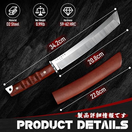 DRGSKL Japanese Fixed Blade Knife - Tanto Knives with Wooden Sheath - Survival Knives with Full Tang Handle - Bushcraft kn...