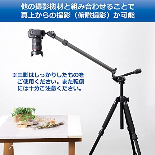 Velbon 0017915501744 Carbon Extension Pole 900AZ Tripod Extension 35.4 inches (90 cm) Extension Rod, 2-Tier Telescopic, El...