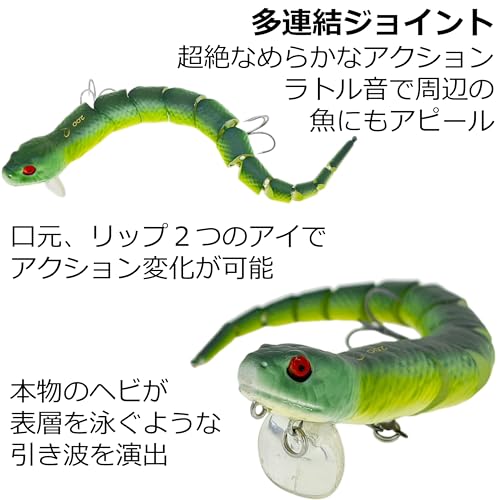 Savage Gear 3D Wake Snake Fishing Hard Bait