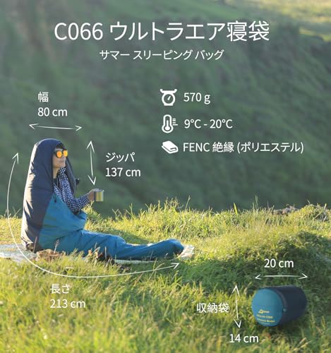 1.25 lbs Sleeping Bag, 68°F-48°F Backpacking Lightweight for Adults, Summer Backpacking Sleeping Sack, Compact Foldable In...