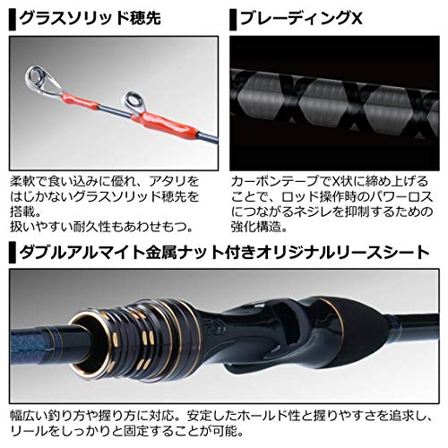 Daiwa Cut Ofugu X H-150/R Boat Rod, Fishing Rod