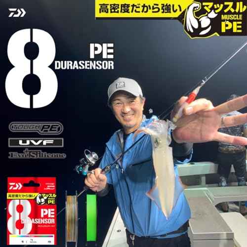 Daiwa PE Line UVF PE Dura Sensor x 8 + Si2, No. 0.4 to 6, Multicolor, Lime Green
