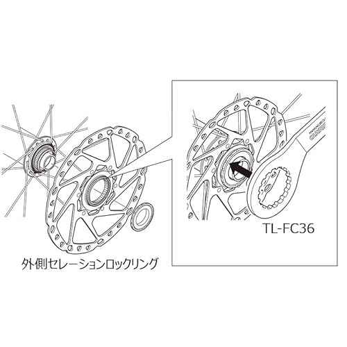 SHIMANO SMRT70S Sm-rt70 Brake disc