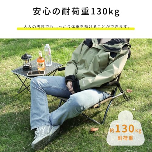 MOON LENCE STY001 Outdoor Chair, Low Chair, High Back, Load Capacity 286.7 lbs (130 kg), Camping Chair, Foldable, Easy Ins...