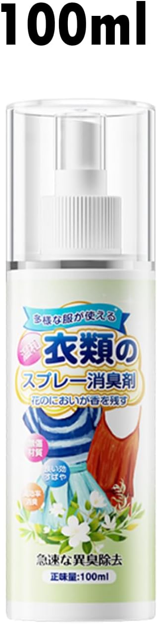 Clothes Freshener Spray | 100ml Washless Odor Remover - Flower Scent Fabric Refresher,for Down Jacket Garment Care Shoe Hat Sofa Travel Home Winter