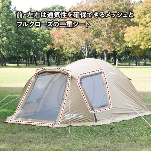 Tent Factory Four Season Extra Dome Glory 4