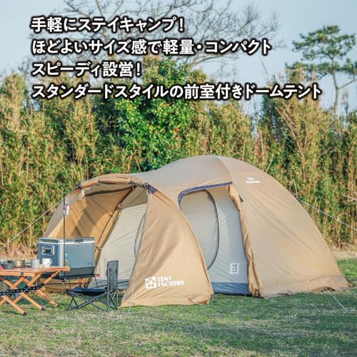 Tent Factory Four Season Extra Dome Glory 4