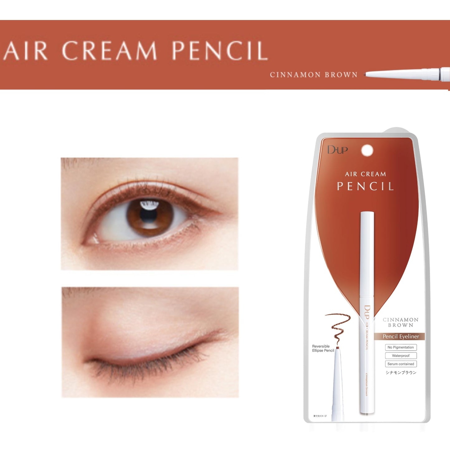D-UP Pencil Eyeliner, Smooth Eye Makeup, Waterproof & Smudge Resistant Eye Liner, Japanese Brown Eyeliner Pencil for Women, Wate