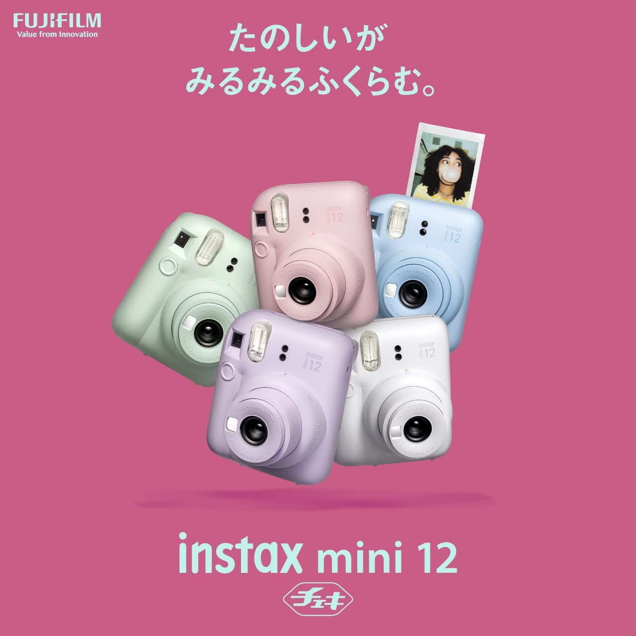 Fujifilm Instax Mini 12 Instant Camera, Blossom Pink