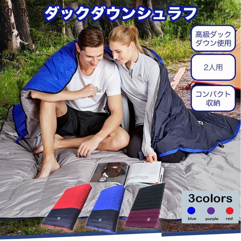 (Duck-Down) Sleeping Bag for 2 People, Purple
