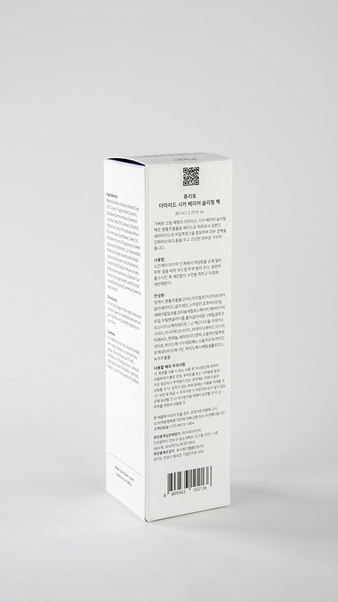 PURITO Dermide Cica Barrier Sleeping Pack 2.7 fl.oz / 80ml ceramide and centella, night cream, sensitive type, moisture pack