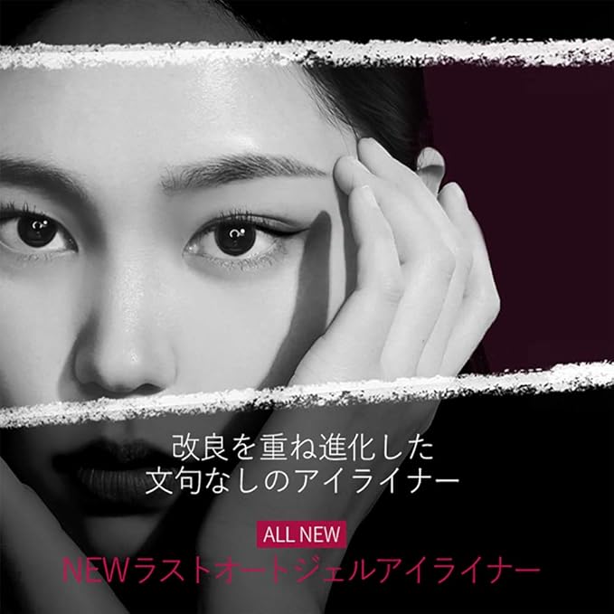 BBIA Last Auto Gel Eyeliner 17 Color – Multi-Use Longwear & Waterproof Mechanical Eye Liner Easy Drawing with Smooth Texture Smudge-Resistant Shadow & Glitter Vegan Korea Eye Makeup (05 SOUL BROWN)