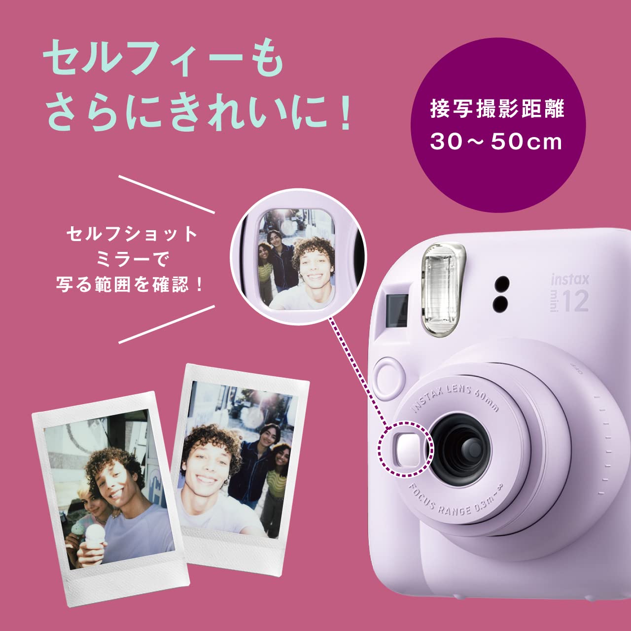 Fujifilm Instax Mini 12 Instant Film Camera, Mint Green