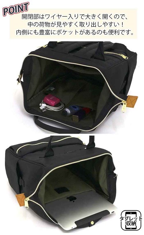 Anero ATB0197Z Backpack with Clasp, S, A4 Base, Water Repellent, Multiple Storage, PC Storage, Black