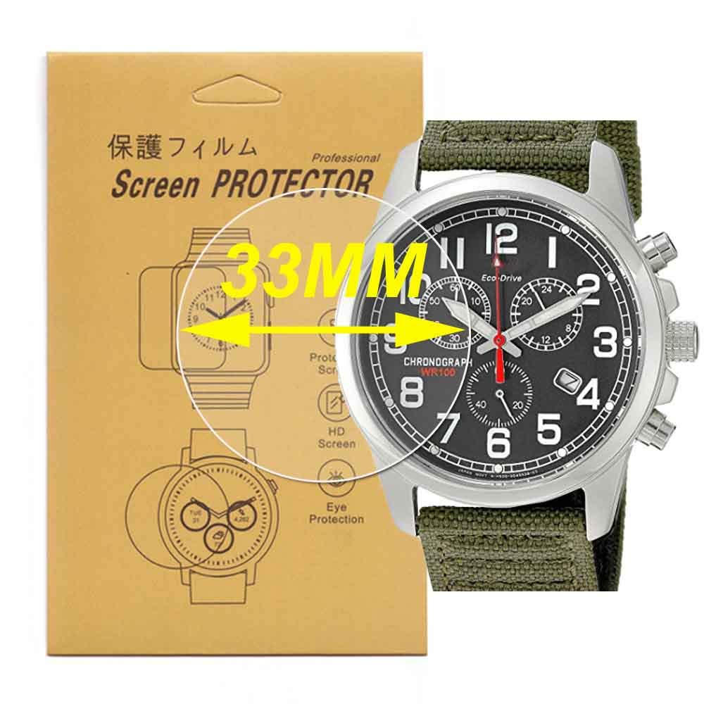 Sino-Sky [ 3-Pcs] Universal Round Smart Watch Hd Screen Protector,Anti-Scratch, Anti-Fingerprint, Bubble Free (33Mm)