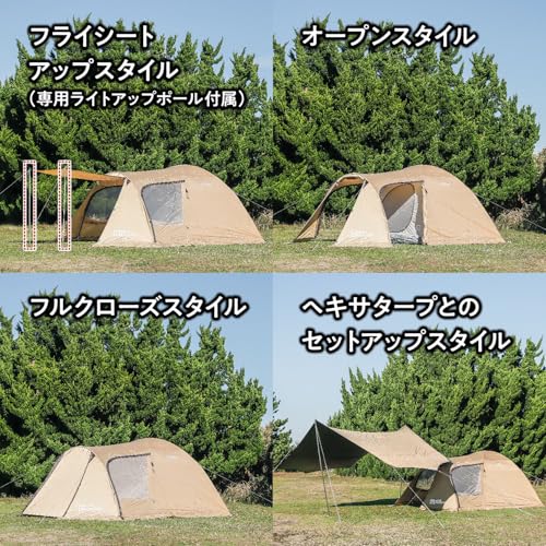 Tent Factory Four Season Extra Dome Glory 4