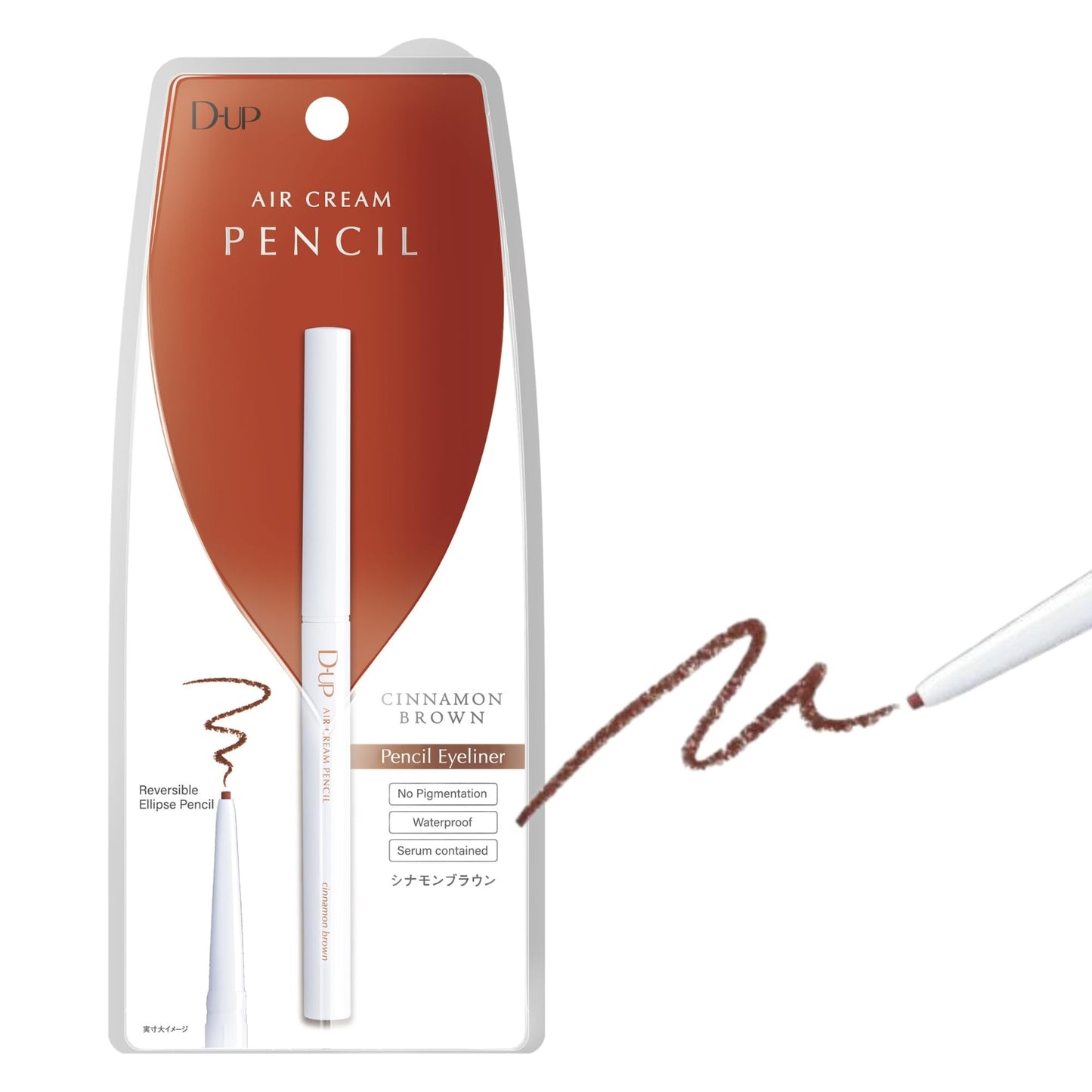 D-UP Pencil Eyeliner, Smooth Eye Makeup, Waterproof & Smudge Resistant Eye Liner, Japanese Brown Eyeliner Pencil for Women, Wate