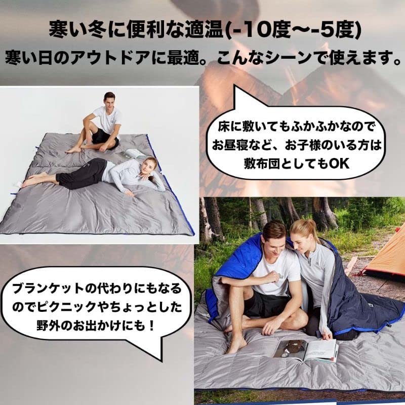 (Duck-Down) Sleeping Bag for 2 People, Purple