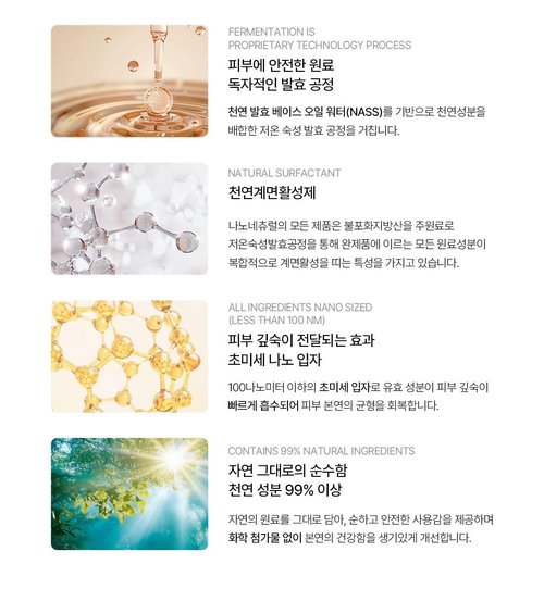 NANONATURE] Refined Foam Cleanser