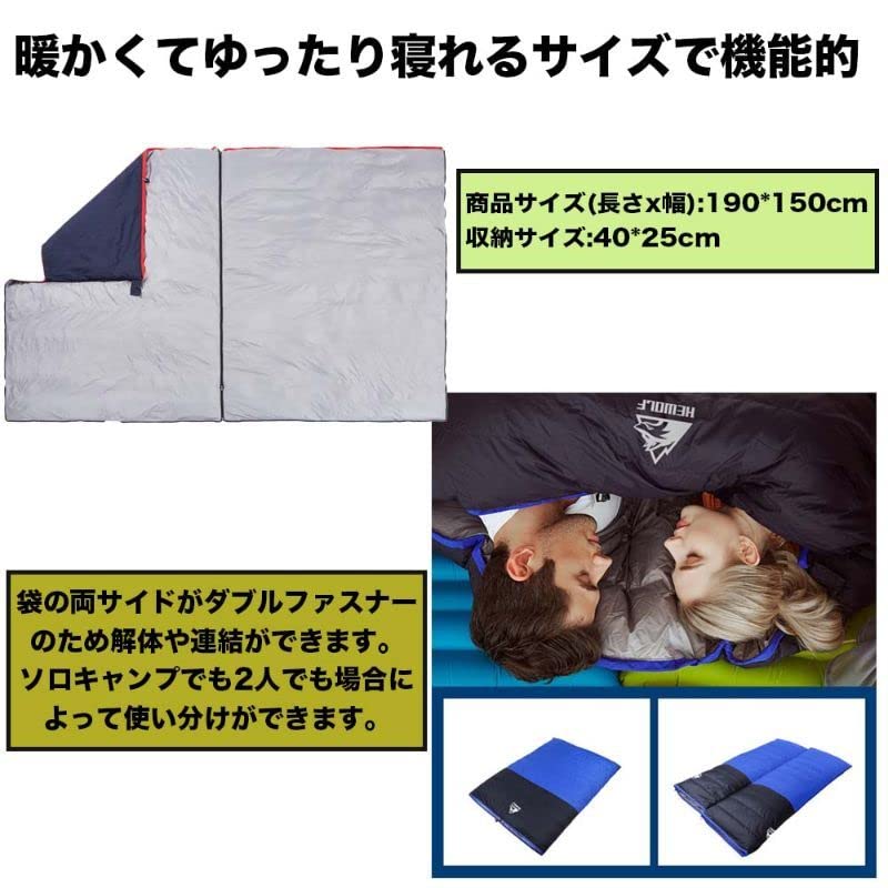 (Duck-Down) Sleeping Bag for 2 People, Purple