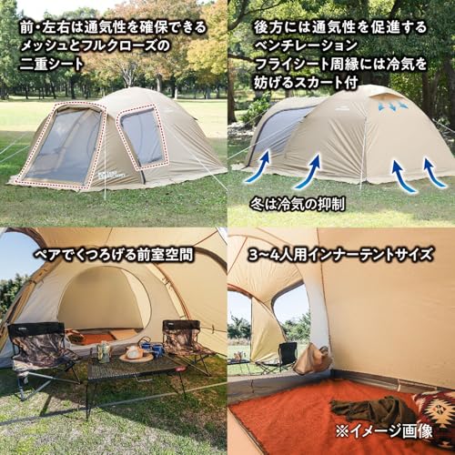 Tent Factory Four Season Extra Dome Glory 4