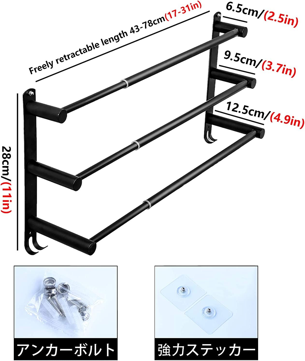 Black Adjustable Towel Bar for Bathroom Wall Mount17-30.7inch Adhesive Shower Towel Rack Stainless Steel Bath Towel Holders for Toilet Kitchen Double Towel Hanger (Black 3 Bar)