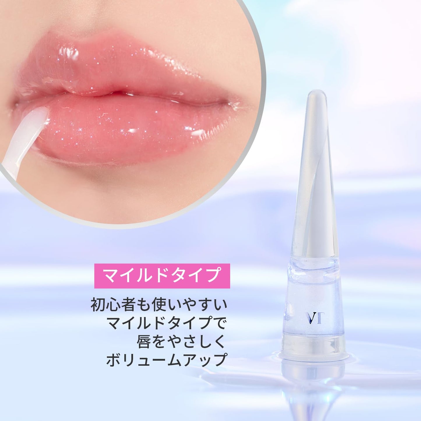VT COSMETICS Reedle Shot Lip Plumper, Hydrate & Volumize Lip Gloss, Smooth Lip Wrinkles, Korean Lip Plumper, High Shine, Lip Enh