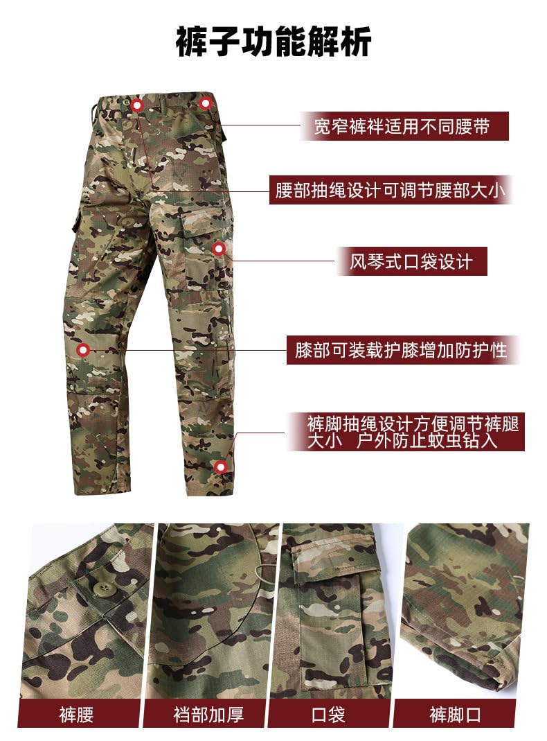 ACU Camouflage Training Uniform Tactical Military Combat Uniform Set Outdoor Camping and Hiking Set (ACU Generation II, Small)