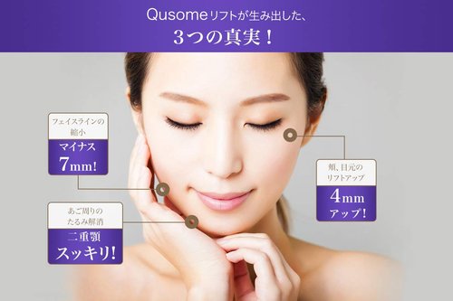 b.glen Once daily tightening & lifting massage serum for a contoured complexion featuring peptides and botanical extracts 【b.glen QuSome Lift (60g/2.12oz)】