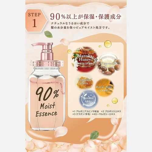 &-Honey Melty Moist Shampoo,Treatment 440ml Each& Hair oil 100ml set+ Free Hair Tie Deep Nourishment and Revitalization - Organic Ingredients Perfect for Frizzy, Wavy, Curly Hair