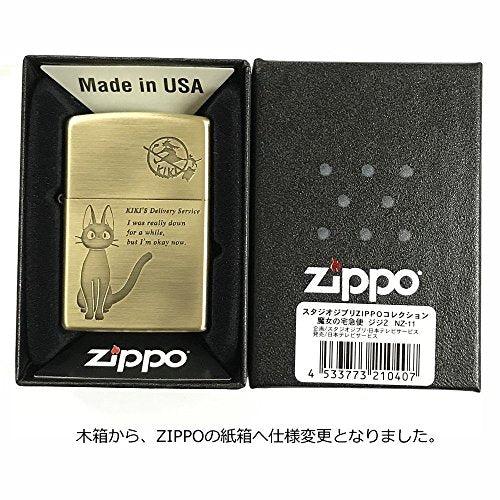 Zippo Kiki's Delivery Service Black Cat Jiji Studio Ghibli Hayao Miyazaki Japan Limited