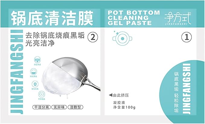 Stainless Steel Pan Cleaner, Degreaser cl-ea-ner, Stainless Steel Cookware Cle-, Rust Stain Remover Pot Cleaning Stickers,Black Streak Remover, Oven Cleaner For Home, Kitchen