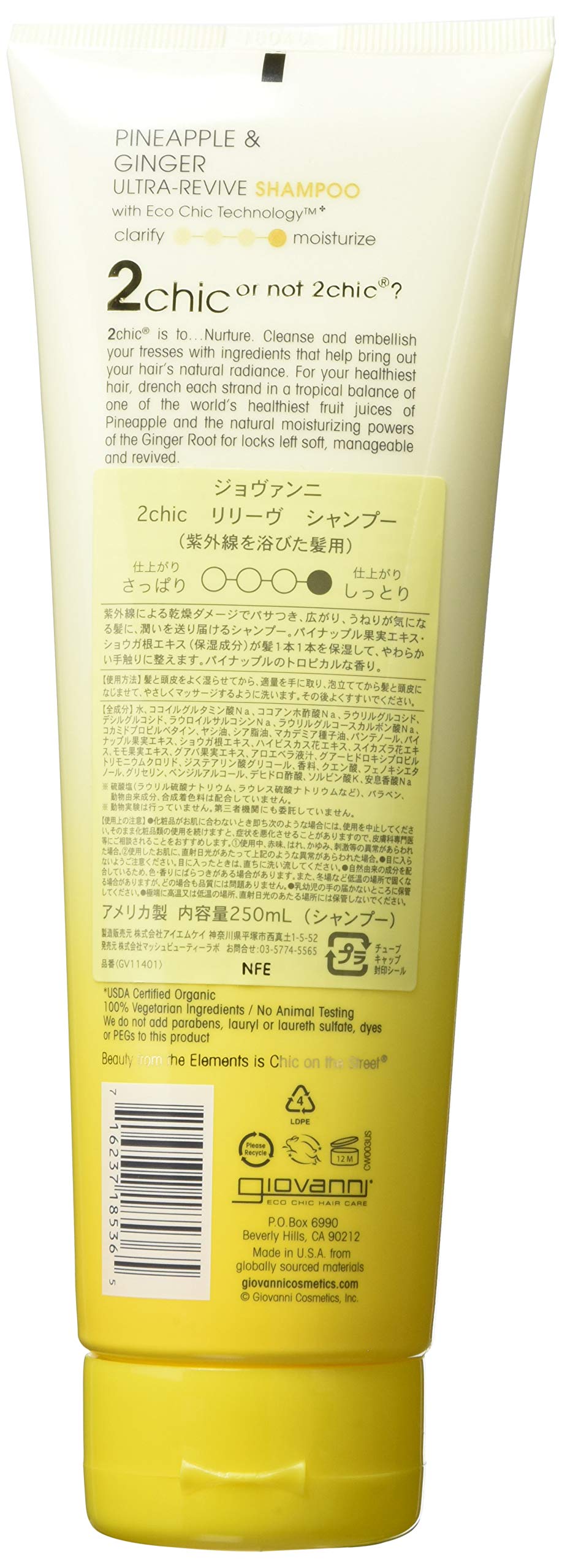Giovanni 2chic Hair Shampoo With Ultra Revive Pineapple and Ginger Collection, 8.5 Oz, 8.5 Ounces