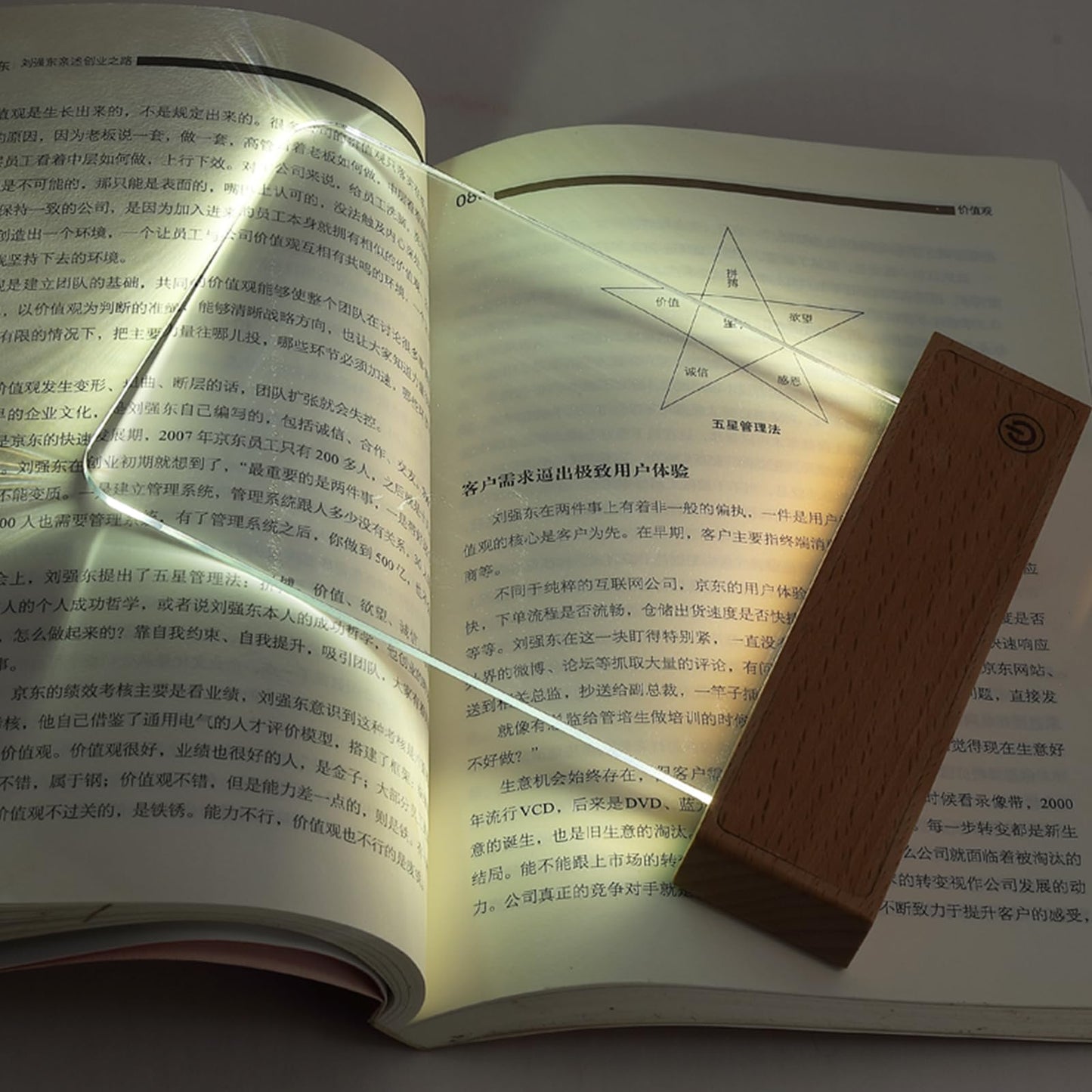 AVEKI Book Light, Dimmable LED Reading Light 3 Color Flat Book Lamp for Reading, Rechargeable Page Light with Wooden Base and Scratch-Resistant Panel, Portable Gifts for Kids Eye Protection (Wood)