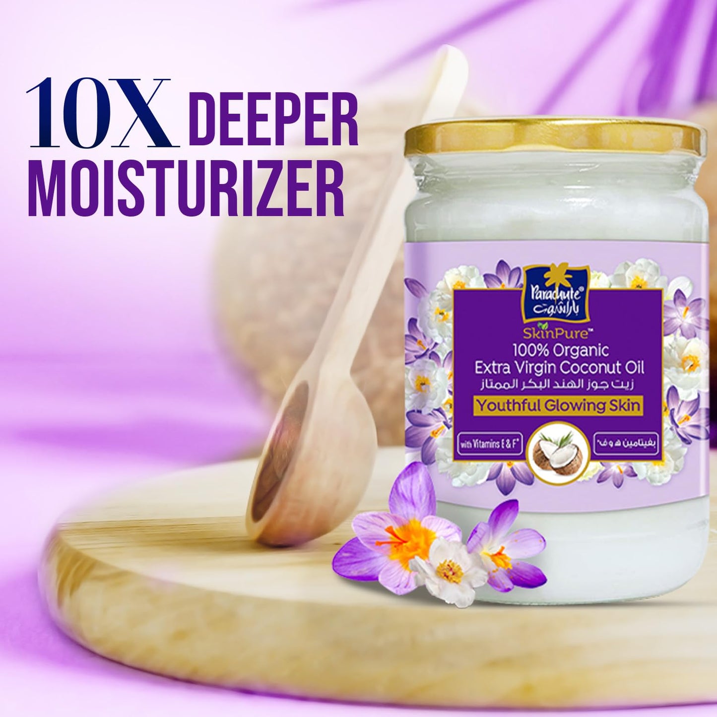 Parachute Advansed SkinPure 100% Organic Extra Virgin Coconut Oil with Vitamin E & F |Face & Body Oil Moisturizer| For Youthful,