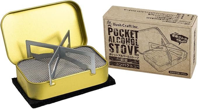 Pocket Alcohol Stove