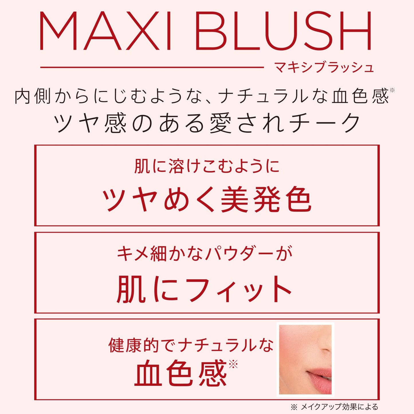 Rimmel London Maxi Blush Powder Blush 006 Exposed 9g