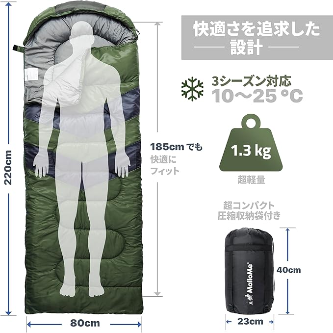 MalloMe Sleeping Bags for Adults Cold Weather & Warm - Backpacking Camping Sleeping Bag for Kids 10-12, Girls, Boys - Lightweight Compact Camping Essentials Gear Accessories Hiking Sleep Must Haves
