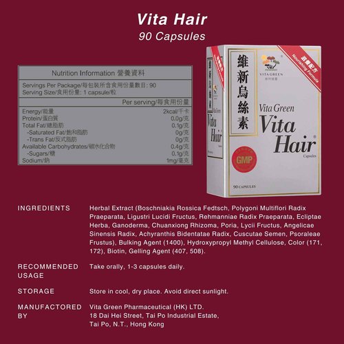 Vita Green Hair Growth Supplement (維新烏絲素) – Herbal Support for Thinning and Graying Hair – Naturally Simulates Follicles to Encourage Fuller, Healthier Hair – 90 Capsules