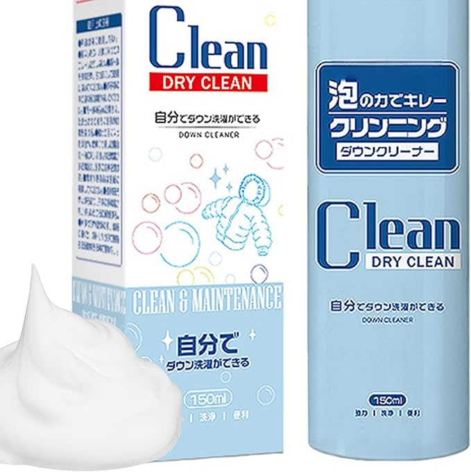 Fabric Cleaner Spray | 150ml Fabric Stain Remover Foam - Carpet Foam Cleaner - for Home Office Carpet Upholstery Jacket Laundry Interior Couch Furniture